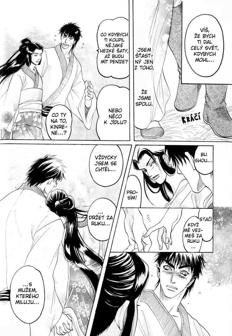 Kinpeibai Kinden Honoo no Kuchizuke v01 c06 - 006cz.jpg